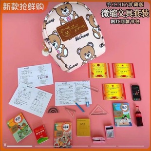 Брендовый кошелек, маленький бумажник, сумка, брелок, игрушка, новая коллекция, с медвежатами