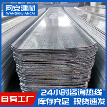 止水钢板300*3mm钢板止水带地下室预埋400阴阳角十字拐角镀锌钢板