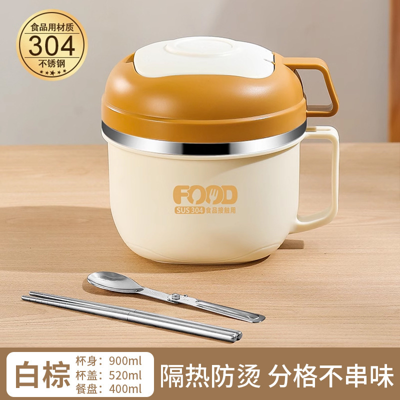 サラリーマンや小学生向けの304ステンレス製断熱弁当箱、食堂専用、大人用大容量、ファーストフード付き|undefined