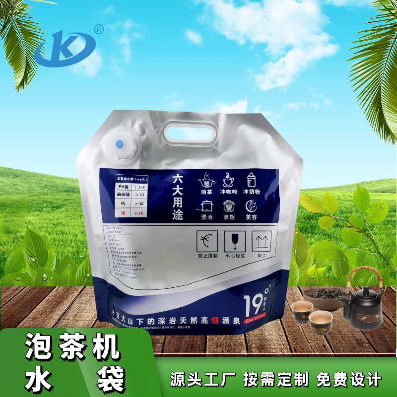 图司机-20210919-24729771