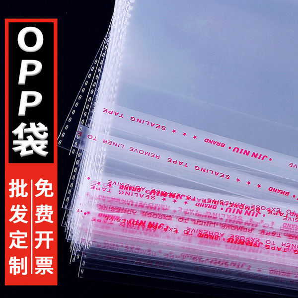 Transparent bag
