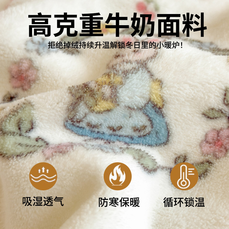 Invierno leche mantas de peluche de oficina siesta mantas mantas de mantas de aire acondicionado sofá mantas de coral mantas de almuerzo individual