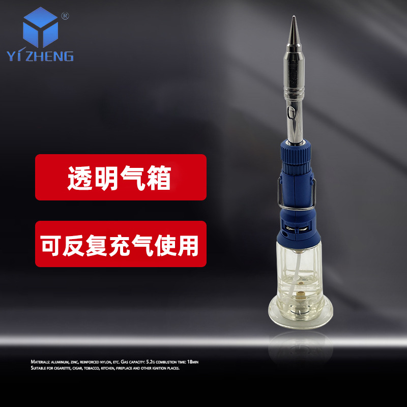 一正YZ-218便携式家用气络铁多功能烙铁气焊枪全组件焊接套装批发