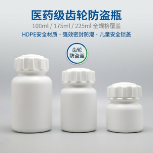 �����X݆�w HDPE șƿ 100-225ml �������I�z�ҷۄ����bƿ�F؛