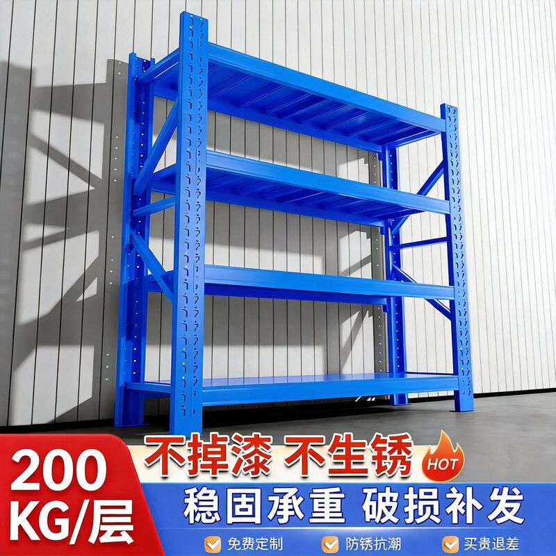 Industrial warehouse mold storage rack, clothing factory fabric storage rack, e-commerce express delivery rack, direct from manufacturer Industrial warehouse mold storage rack, clothing factory fabric storage rack, e-commerce express delivery rack, direct from manufacturer