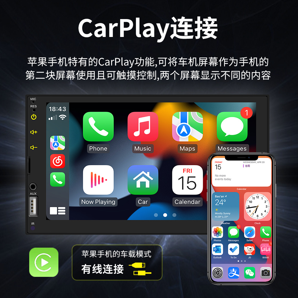 Reproductor MP5 para coche de 7 pulgadas con conectividad para teléfono móvil, imagen de marcha atrás de alta definición, carplay, reproductor MP5 Bluetooth para coche