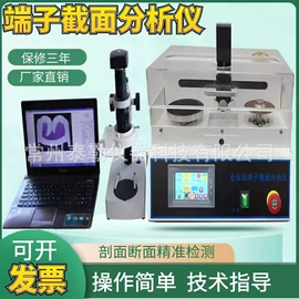 其他仪器仪表;测定仪;其他自动化