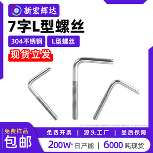 304���P�7������������hL���ݽzֱ���h�ݗU���_��˨���hm4m12