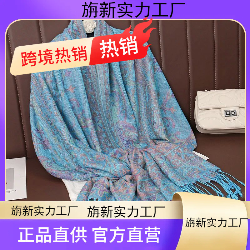 Tassel Blanket Design Thick Pashmina New Winter Warm Shawl W