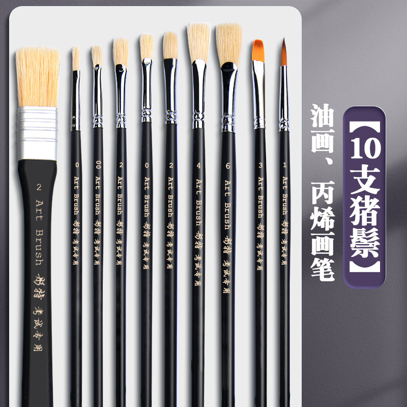 [강모 10개] 유화, 아크릴 붓/고밀도 자작나무