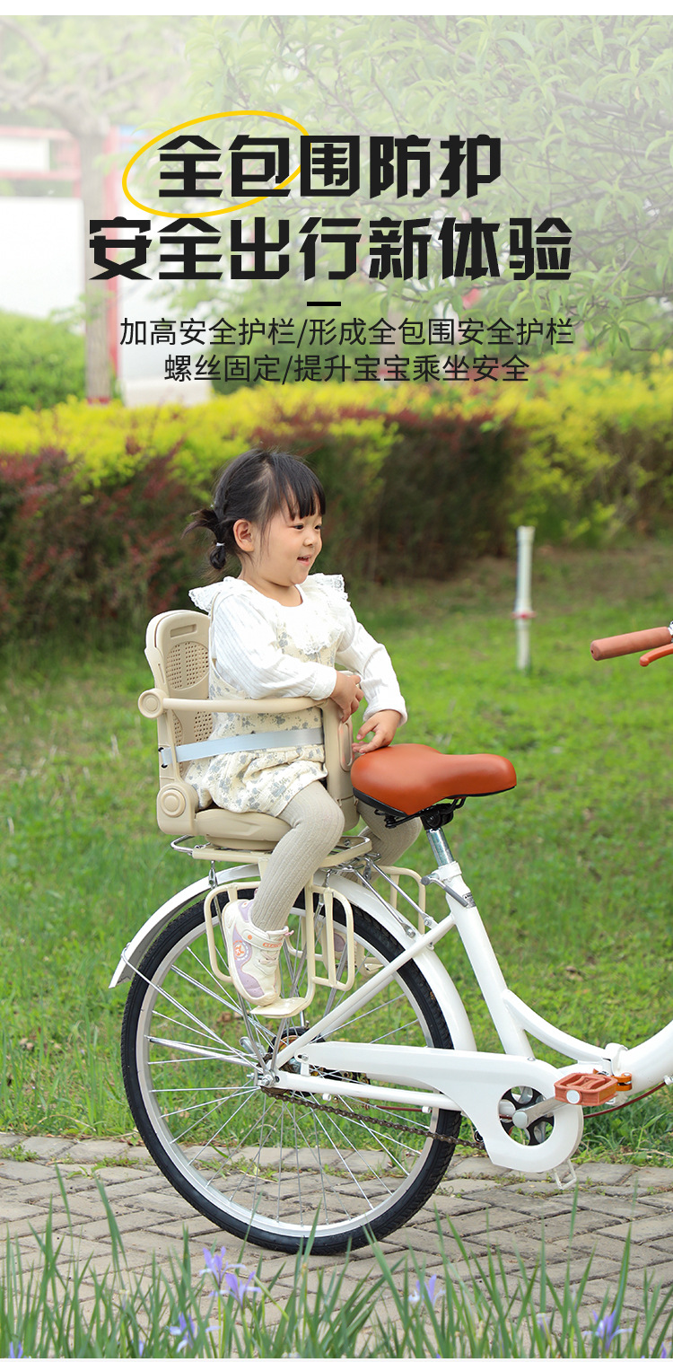 Battery electric car rear seat child seat rear fence armrest baby chair child safety stool wholesale
