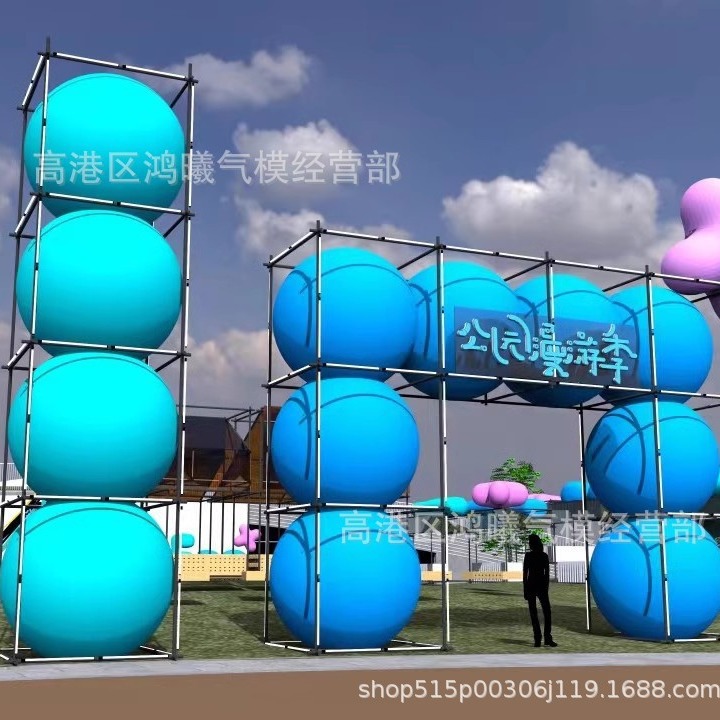 商场美陈充气发光球网红打卡巨型PVC闭气球艺术市集户外展览装置