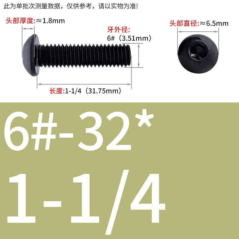 8.9級インチねじ美製丸頭内六角ねじ盤頭半円頭ボルト8 #10 #1/4 3/8|undefined