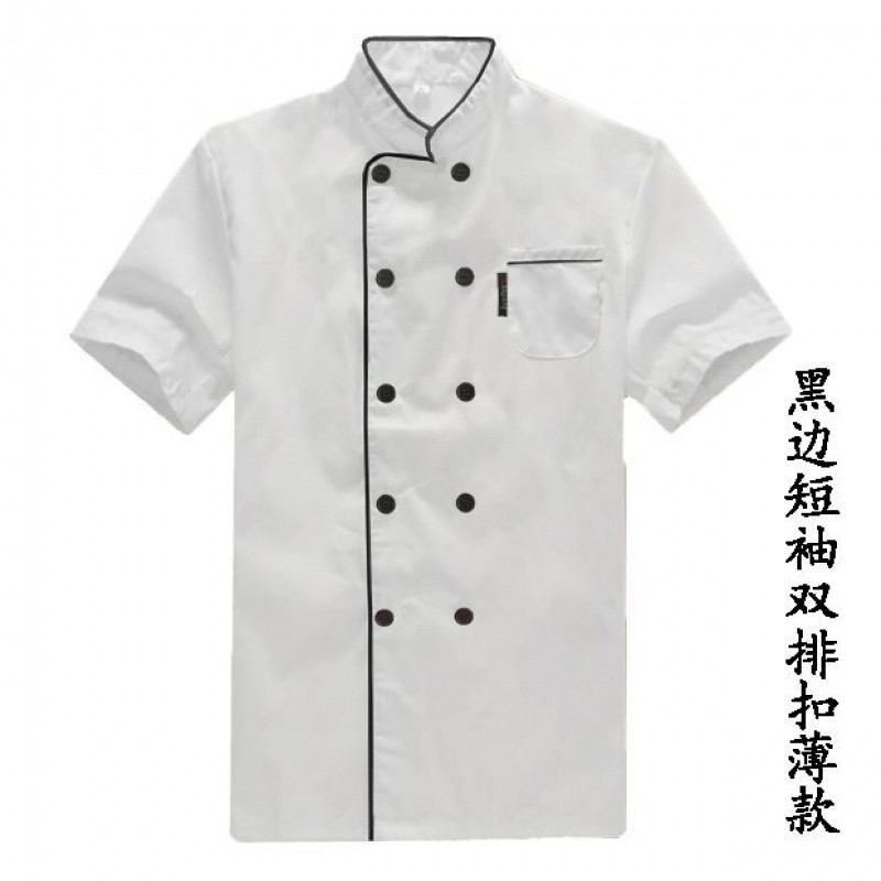 シェフ服キッチンベーキングホテル食堂レストランシェフ作業服半袖通気性薄い白い長袖|undefined