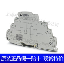 2800837�ȴ��豸��·�� - CB TM1 2A SFB P - 2800837�����˹