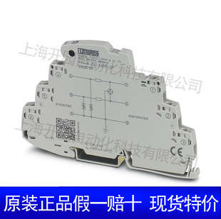 Surge Protector-TTC-6P-3-HF-12DC-PT-I 1065313 Phoenix lightning protector