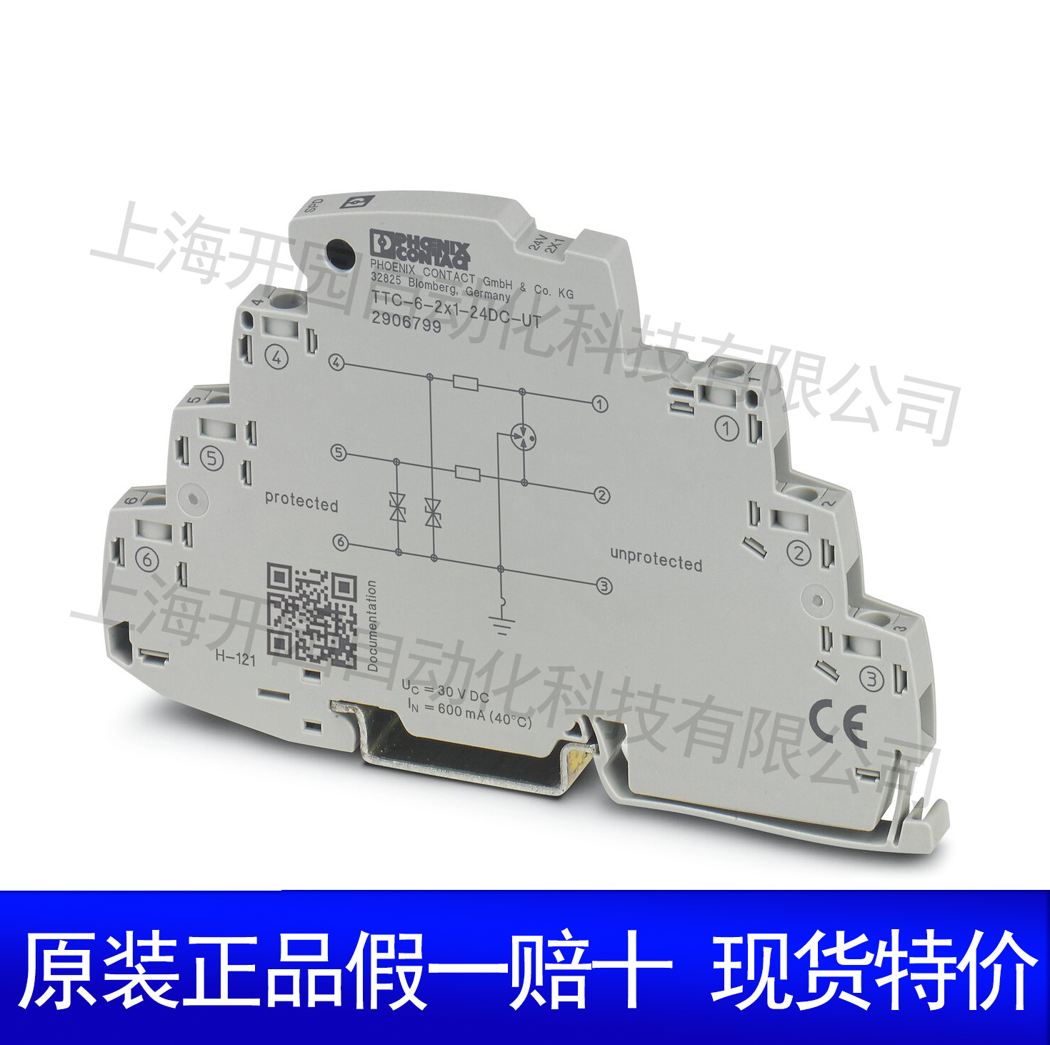菲尼克斯电子设备断路器 - CB E1 24DC/2A S-C P 2800923电工电气