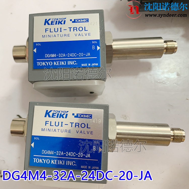 keiki/tokimec电磁换向阀DG4M4-32A-24DC-20-JA现货东京计器代理