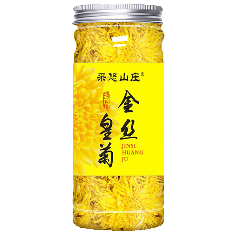 【コストパフォーマンスが高い】黄山金糸皇菊缶20g大輪菊花茶振音速手卸売り代発|undefined
