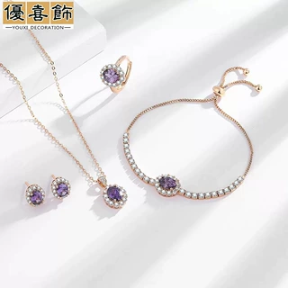 欧美彩宝四件套仿真珠宝饰品紫色锆石太阳花项链戒指耳钉手链女士
