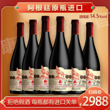 ����͢ԭƿ�M��14.5�ȸɼt���ѾƸߙn�t�ƶY���b�����ͶY�������l