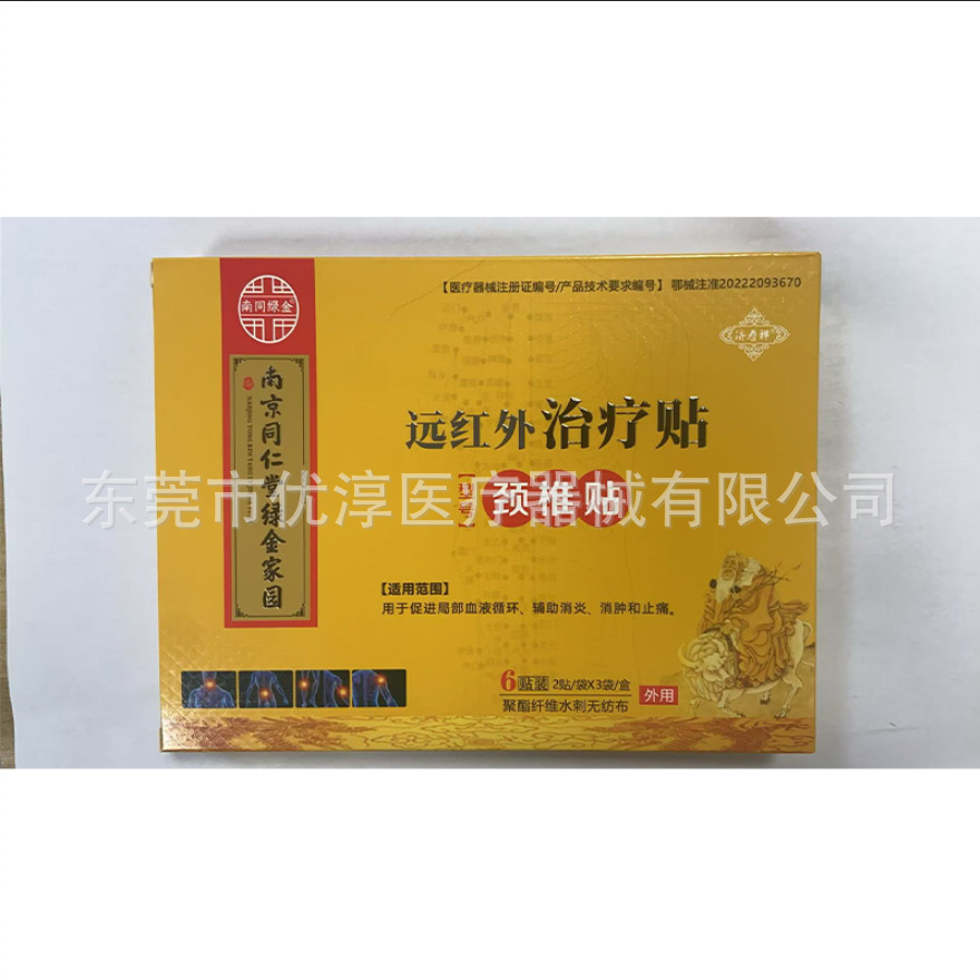 微信图片_2025-11-05_151158_766