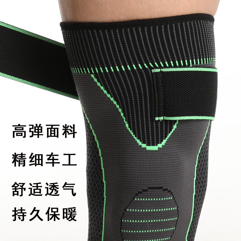 Deportes de verano rótula saltar cuerda alargada nylon delgada correr baloncesto hombres y mujeres profesional antideslizante rodilla manga protectora