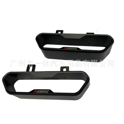 Suitable for Mercedes-Benz large G Exhaust pipe
