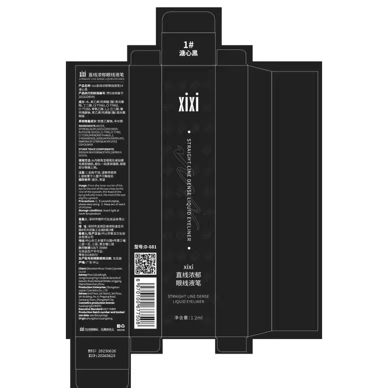 Xixi直線濃厚なアイライナー学生の日常防水が持続します。|undefined