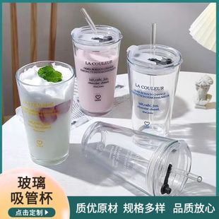 Korean ins Glass Cup Straw Cup Women's Office Water Cup ins Wind Household Juice Drink Milk Tea Coffee Cup