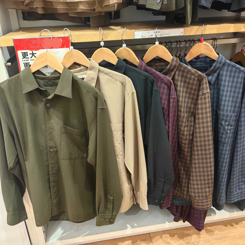 Easy-care casual plaid long-sleeve shirt for men and women, unisex style, air conditioning shirt 488793 486614 Easy-care casual plaid long-sleeve shirt for men and women, unisex style, air conditioning shirt 488793 486614