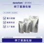 量大1643四丁基溴化铵