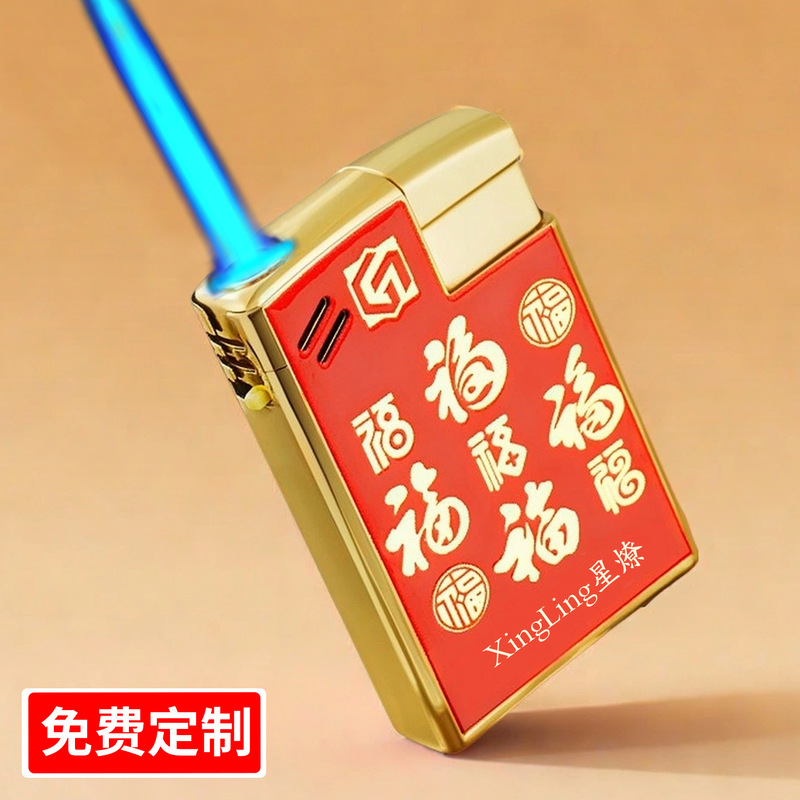 50支一整盒加厚防风打火机耐用一次性火机批发定 制 做印字广告|undefined