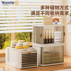 Living room small size stackable organizer box miscellaneous tissues paper napkins foldable creative storage box minimalist style PP