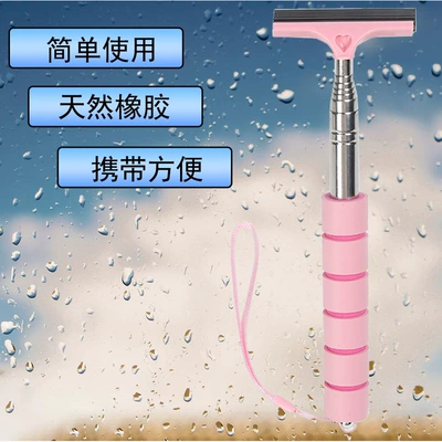 car wiper rearview mirror – Wiper - pink