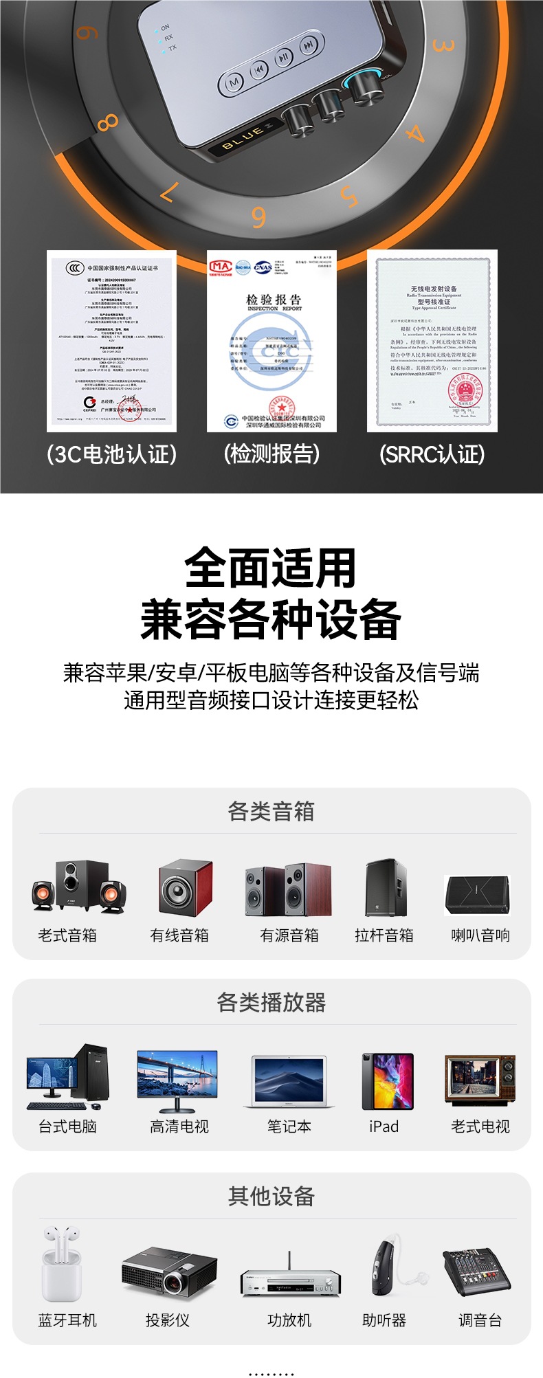 Bluetooth Receiver 5.3 Speaker Amplifier Karaoke Audio Adapter Desktop Computer Transmitter Fm Radio Lossless