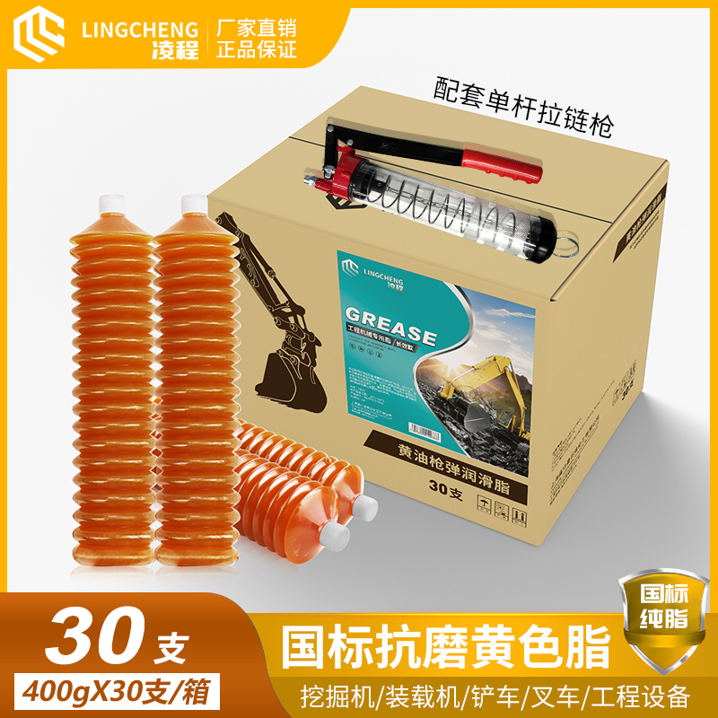 유니버셜 루브리컨트 [400g 노란색] 30개 + 투명건