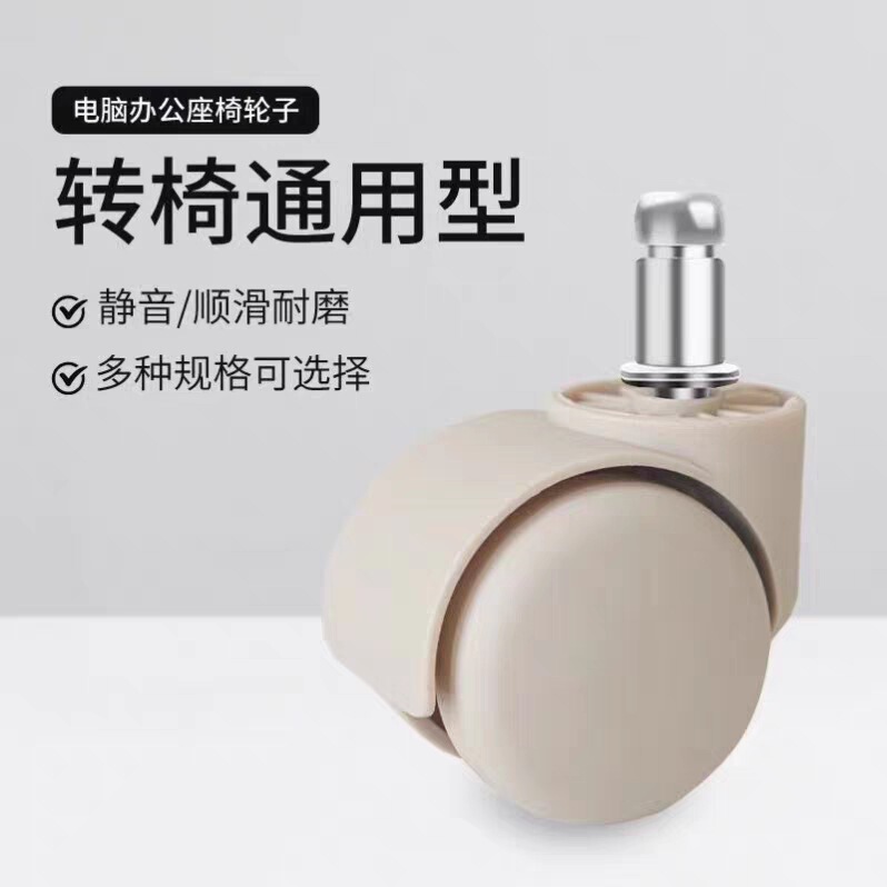 万向轮小凳子舒适久坐家用现代简约移动带轮板凳滑轮矮凳带娃圆凳|undefined