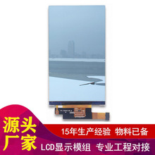 2020年液晶定制显示器3英寸智能液晶显示器液晶微型显示器