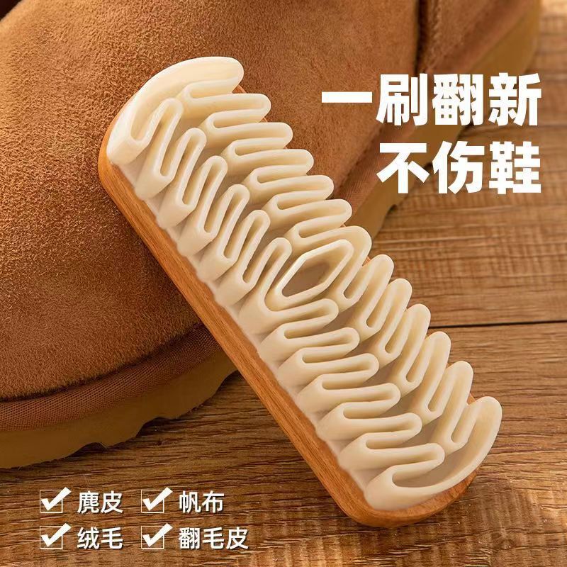 Special Rubber Brush for Cleaning Suede Shoes, Brush for Suede and Nubuck Leather, Brush for Yellow Boots