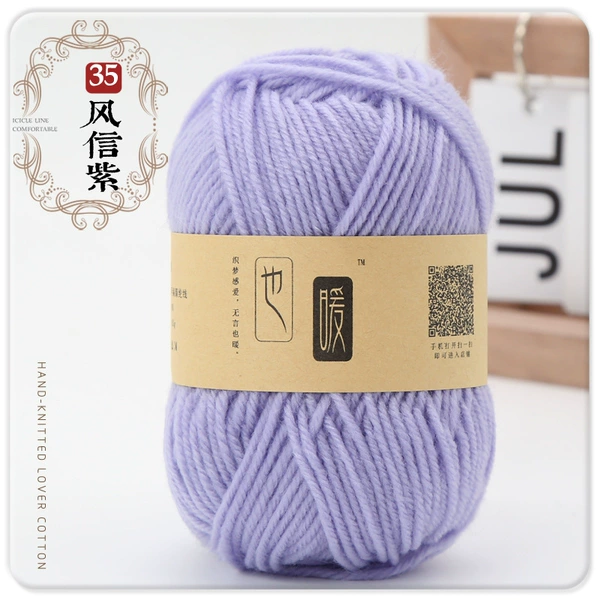 35-Hyacinth Purple