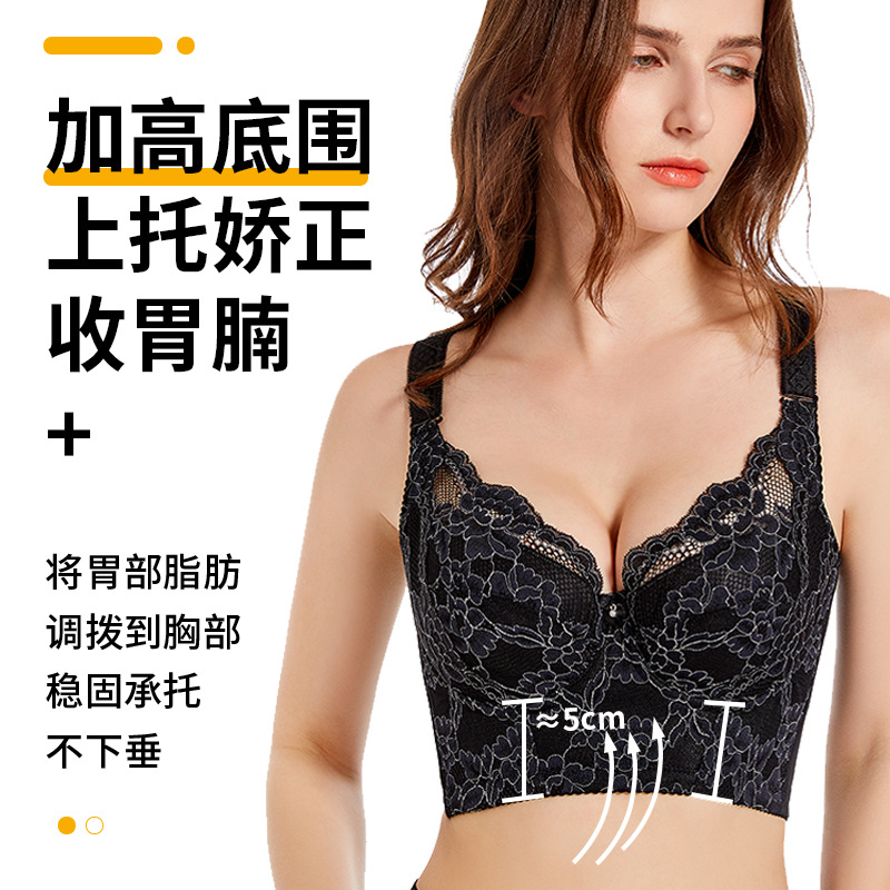 Ropa interior de mujer pecho grande sujetador pequeño siete breasted verano delgado más tamaño push up anti-caída tipo de ajuste de mama