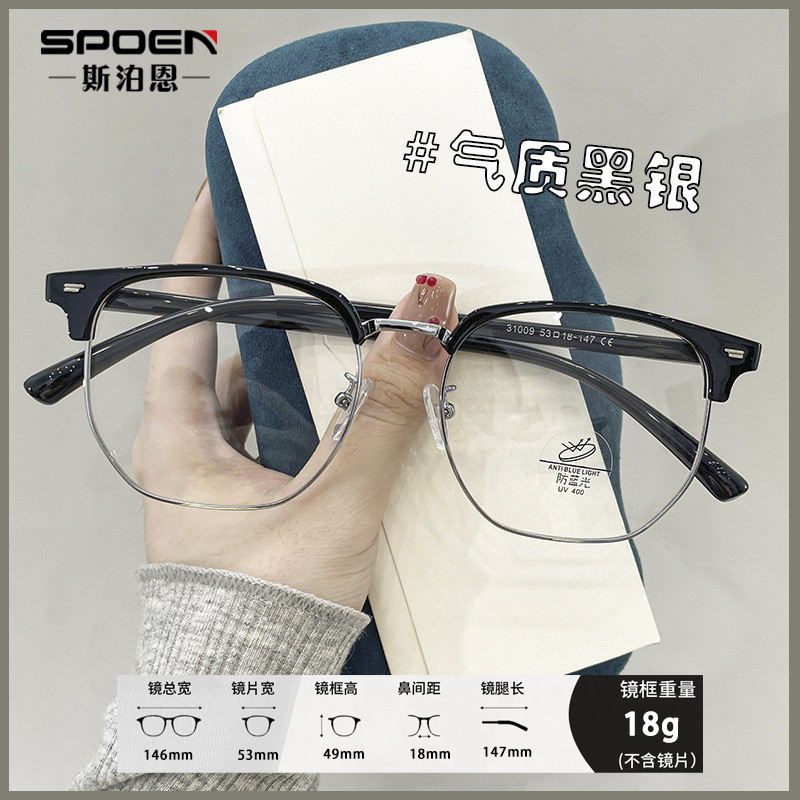 Retro Harajuku gafas de viento TR90 medio marco de gafas de luz metálicas para mujeres miopía puede equiparse con un marco de gafas anti-luz azul para hombres