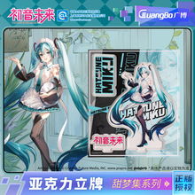 �V���������δ�������偆������miku�������Ԫ��߅�[���YƷ