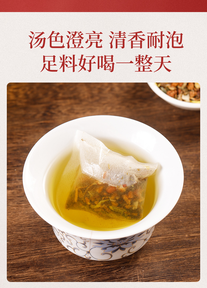 Dihuang Double Red Herbal Tea Bags 150g Rehmannia Astragalus Codonopsis Daily Wellness Brew quality and texture