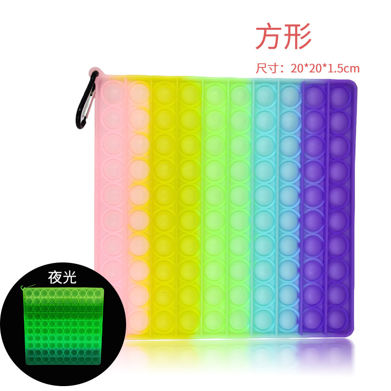 方形夜光2