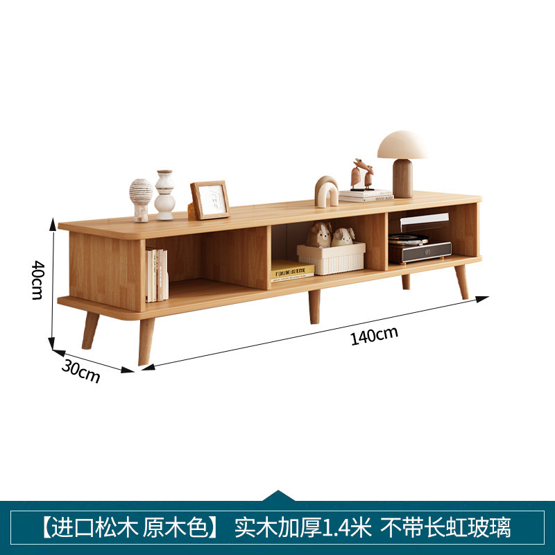 全实木电视柜家用客厅储物柜新款小户型电视机柜茶几地柜边柜|undefined