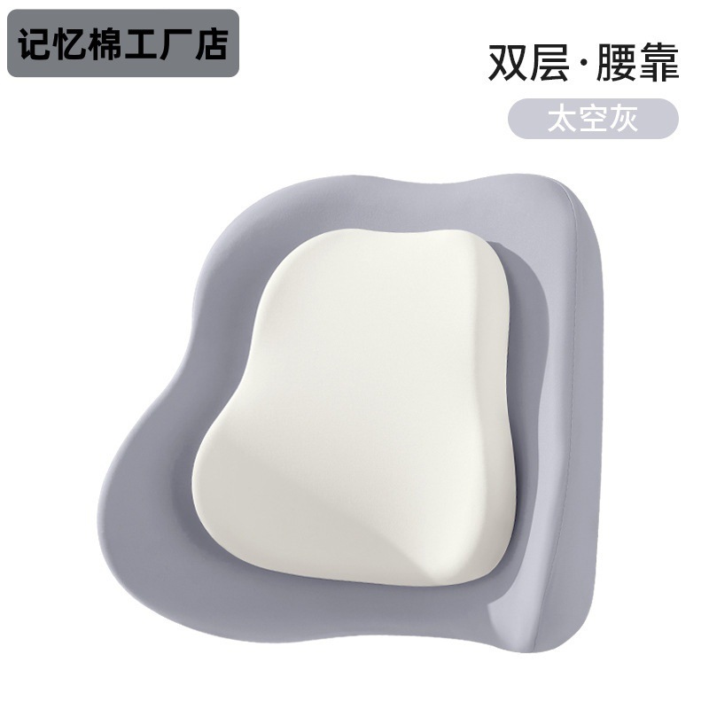 时尚简约无logo记忆棉汽车通用头枕腰靠套装座椅靠垫车座腰托批发|undefined
