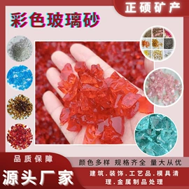 其他非金属;非金属粉末;其他非金属