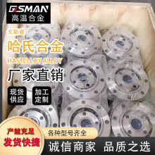 ���ϺϽ�HastelloyC276�͸ߜظ��g��t懻��Ͻ��m���a�S��